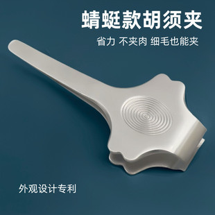 2cm�������������Ͱ�ë�AҸ�±Ȼ���Óë����������^��׼�B����
