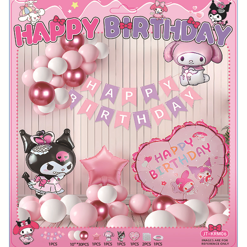 Cuolomi tema decoración de escena de cumpleaños de 3 años de edad niñas tesoros niñas celebridades en línea fiesta globo pared de fondo 5