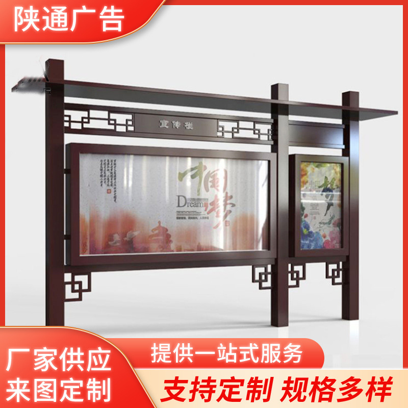 户外室内医院医务宣传栏 公司法制文化宣传栏 宣传栏广告灯箱厂家