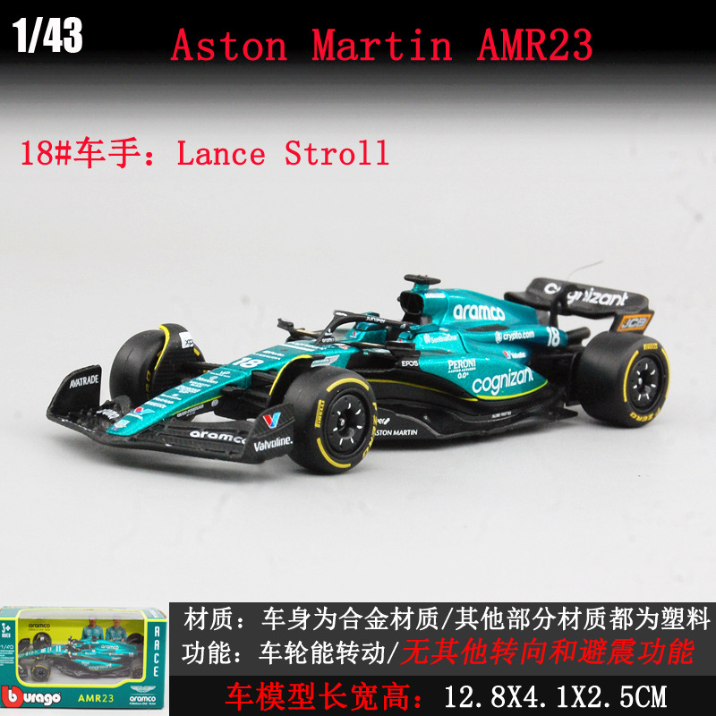 Bimeko Fórmula modelo de coche lafali F1 LAFHA Racing Modelo de coche 1:43 fórmula de aleación modelo de coche SWING