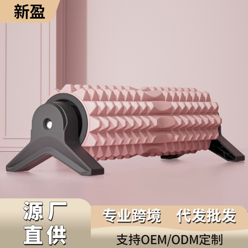 Solid Foam Roller Sports Yoga Column Mace Yoga Fitness Supplies Mace Roller Muscle Relaxer Wholesale