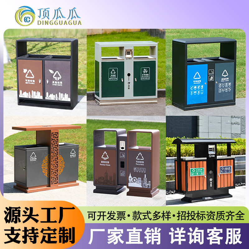 不锈钢广场环卫分类垃圾桶商用果壳镀锌板户外号物业室外街道桶大