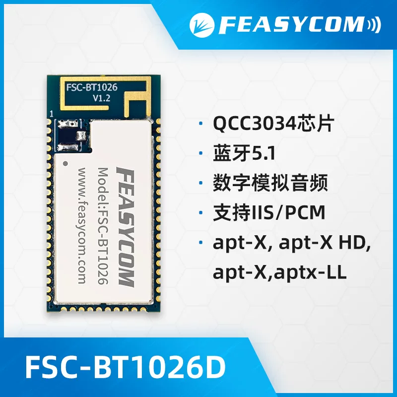 BT1026D Feitong QCC3034 Bluetooth 5.1 version dual-mode dual-mold module supports APT-X