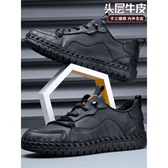 牛师傅手工男鞋头层牛皮休闲男豆豆鞋手工缝包透气镂空软底小皮鞋