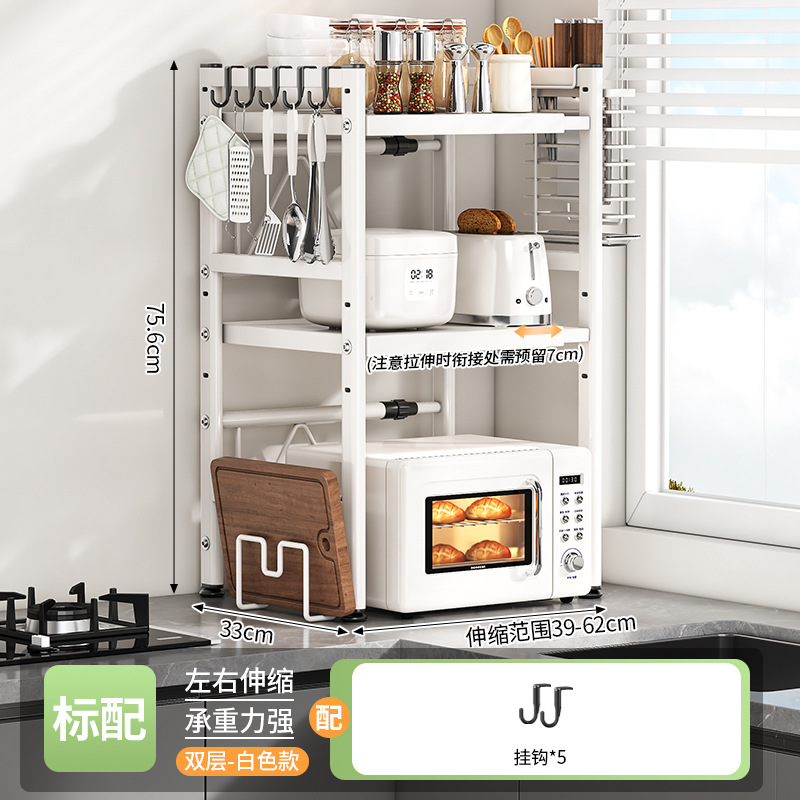 3단 기본형 - 화이트 (탄소강)