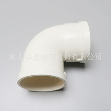 110pvc���^ DN100pvc-u��ˮ���^ 4��upvc��ˮ�܏��^ �zˮճ��