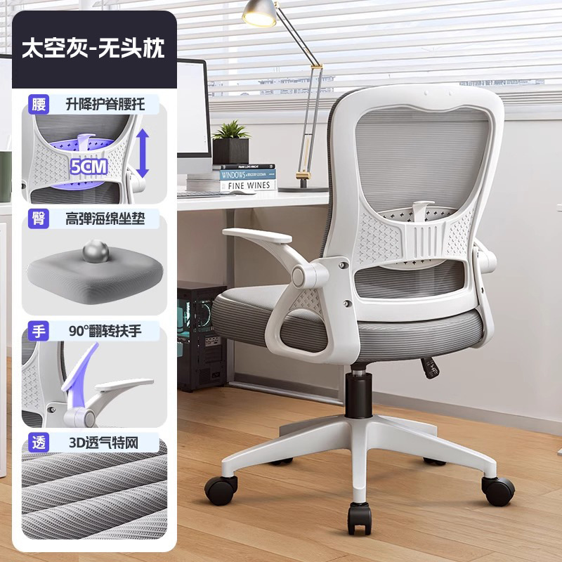 El modelo Air no está libre | ceniza espacial | no hay almohada para la cabeza | barra de aire de primera clase