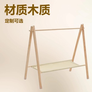 Pet Doll Baby Clothes Hanger; Hanging Clothes Rack; Clothing Storage; Clothes Organizer Rack