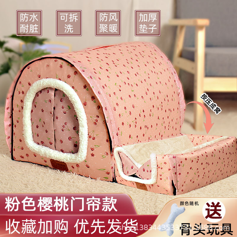 Cortina de puerta impermeable Rosa cereza