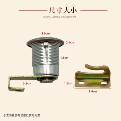 Yadea/Aima/Tailing/Lima/Luyuan, Motorcycle Lock