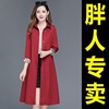 2022 Spring new pattern Mid length version Windbreaker fashion Large Women's wear Easy clothes middle age mom Autumn coat