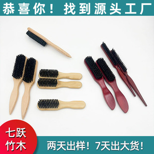 �i��ë��β��������ë������ ��ľ���ɴ�ëˢ�ӎ��X�P�l�����l��