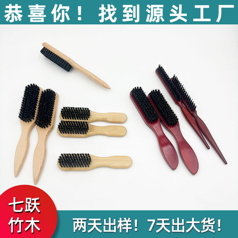 猪鬃毛尖尾造型三排毛梳排梳 实木蓬松打毛刷子带齿盘发碎美发梳
