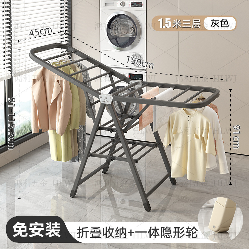 加厚折叠晾衣架落地室内外家用立式阳台挂衣帽架凉衣杆晒被子神器|undefined