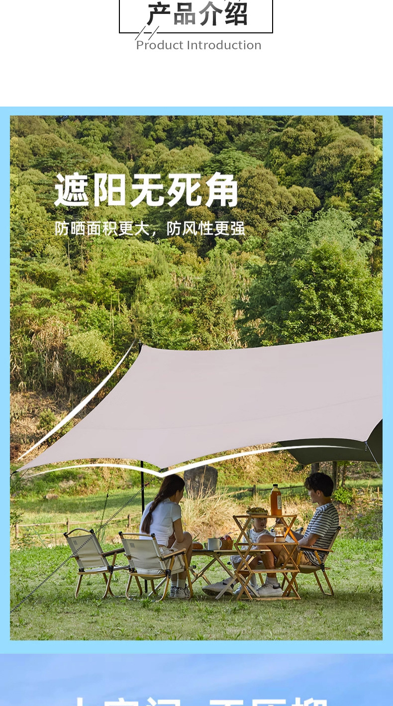 Canopy Tent Outdoor Camping Sunshade Portable Sun and Rain Protection Beach Car Side Black Glue Camping Curtain Customization