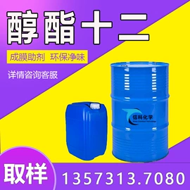 酯;杀菌灭藻剂;增塑剂