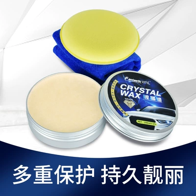 Dustproof and Waterproof Set, Universal – Car wax