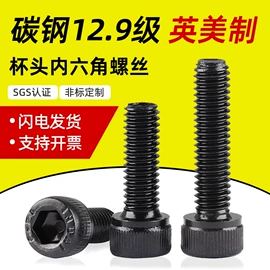 螺钉;螺母;螺栓