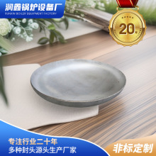 厂家定制大口径不锈钢封头 304 316不锈钢蝶形封头焊接冲压封头