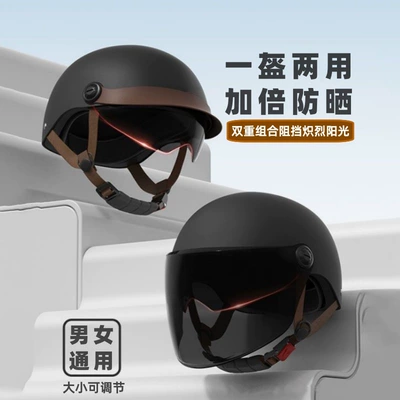 Motosiklet kaskı (dəbilqə) motorcycle helmet for men and women
