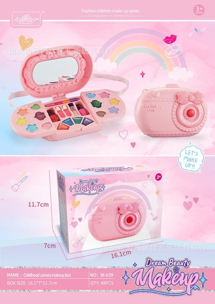 国境を越えて人気の子供用メイクアップおままごとスーツケース、女の子用ドレッシングアップ化粧品おもちゃ、メーカーから直接供給|undefined