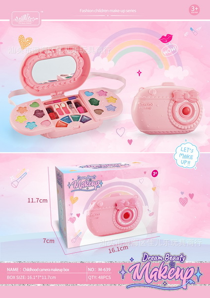 639(48팩) 278그램