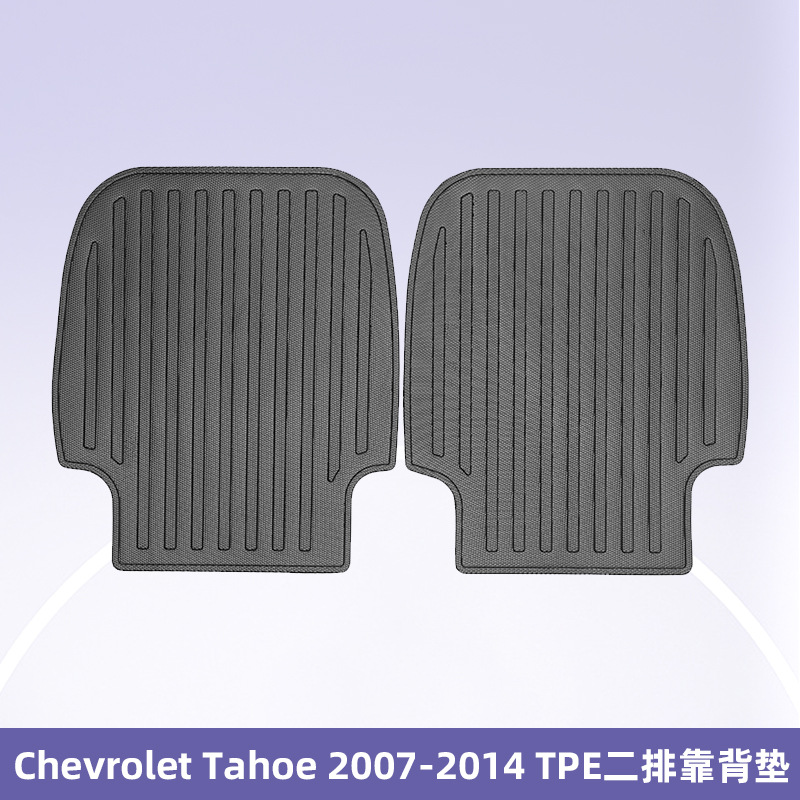 Aplicable a Chevrolet Tahoe 2007 - 2014 TPE Foot Pads 3D All-Weather Material Cojín del maletero