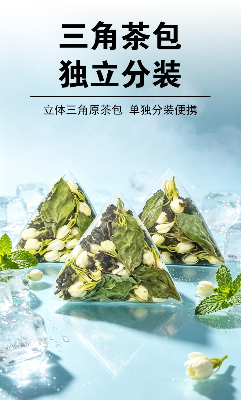 Mint Jasmine Green Tea Bags (Mentha & Jasminum) — Cooling Herbal Tea Sachets, 3g x 15 quality and texture