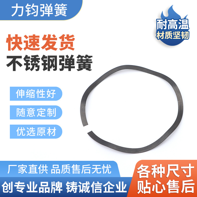 开口波簧 不锈钢单层波簧连接器波簧导电波簧预紧波簧弹簧形扩张