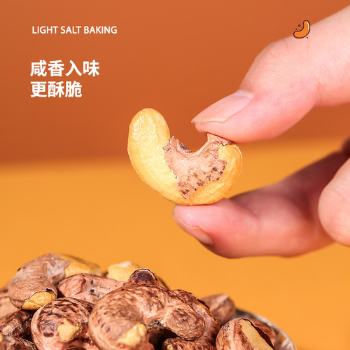 Pouch of Purple Skinned Cashews 250g/500g Salted Cashews with Shell Nut Snacks Direct Manufacturer Shipping