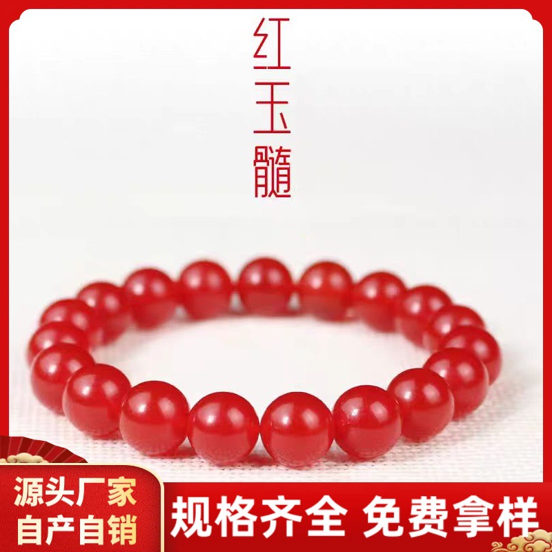 Colorful Red Chalcedony Bracelet, Aquamarine Crystal Agate Bracelet, Good Luck Bracelet for Men and Women, Wholesale and Dropshipping