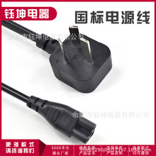 ��������÷��β�Դ�� ������о���^3*0.75�~о�����˲��^��10A