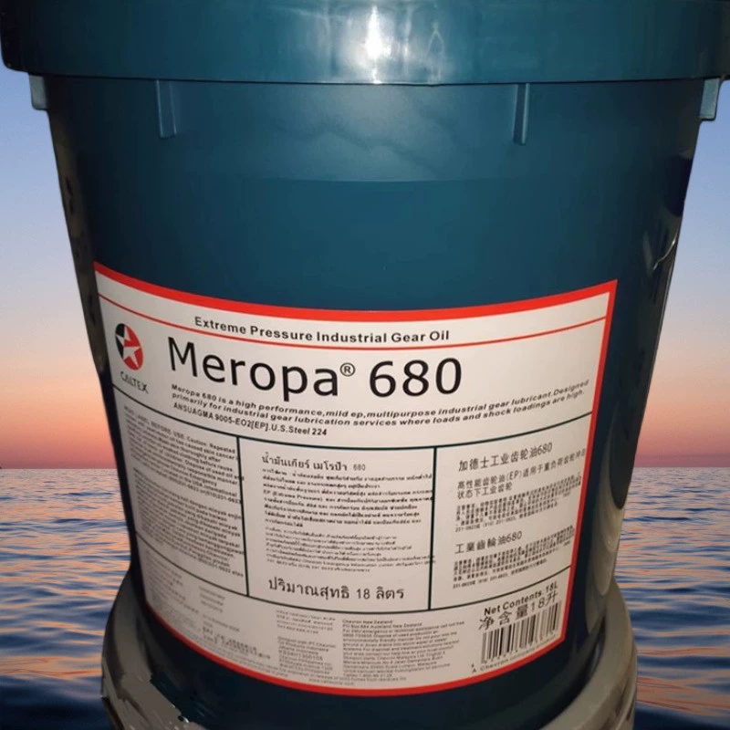Caltex Caltex Meropa 68 100 150 220 320 460 680 Промышленное трансмиссионное масло