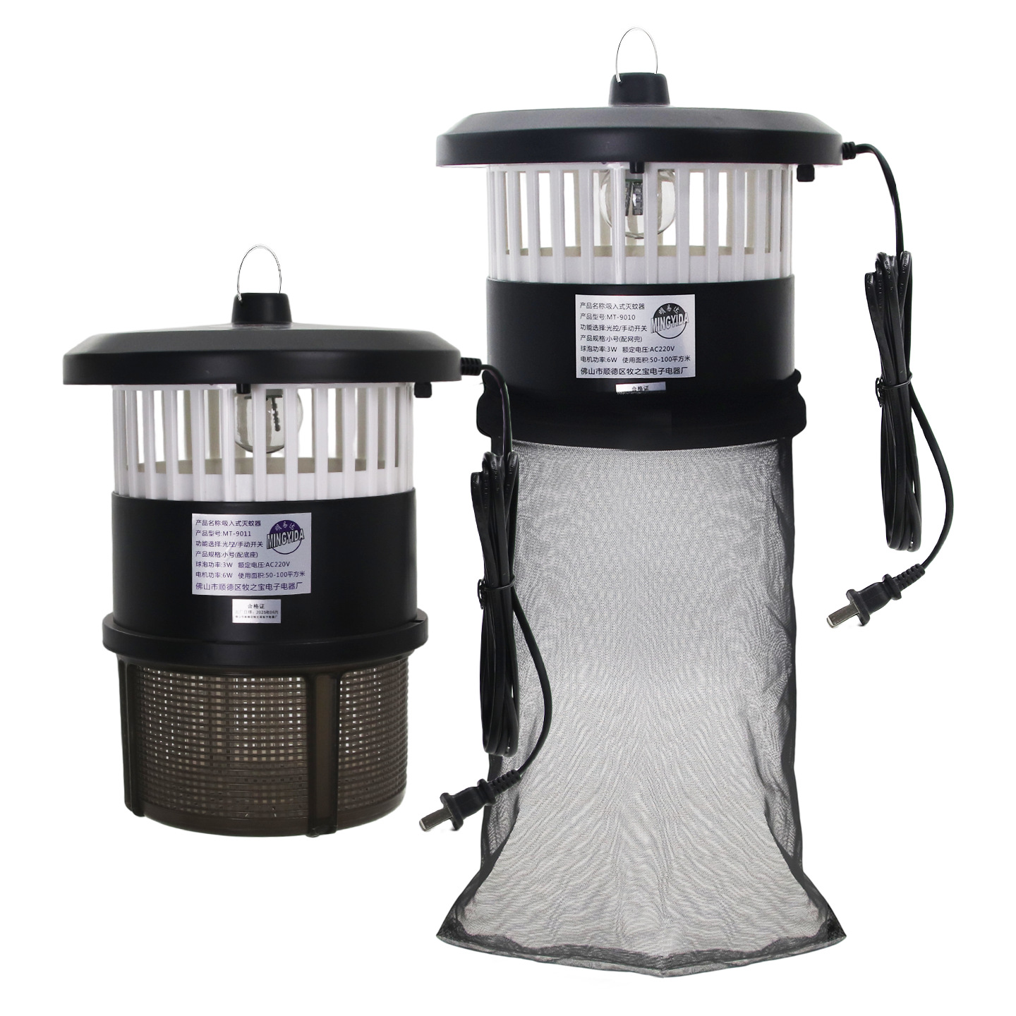 Lámpara antimosquitos para ganadería, uso en exteriores, granjas, hogares, patios, jardines, prevención de mosquitos en interiores, captura de insectos al aire libre y repelente de mosquitos.