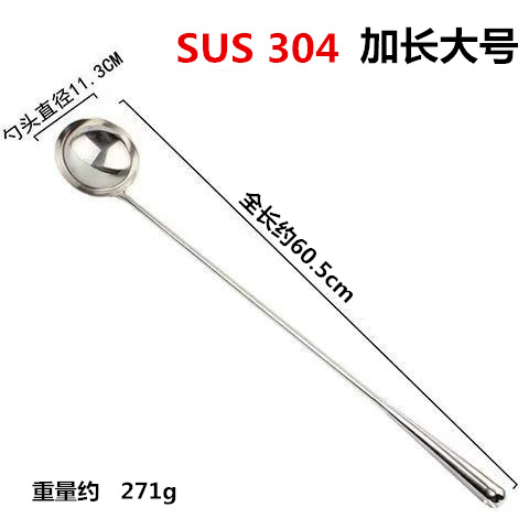 304 스테인리스 스틸 특대형