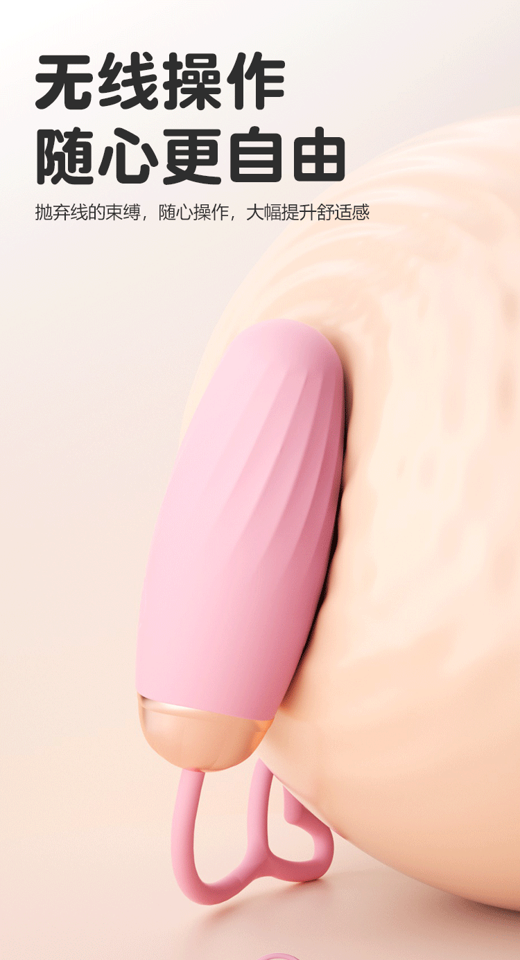 Jiuai Remote Control App Vibrating Egg Wearable Adult Toy for Women — detail image 19
