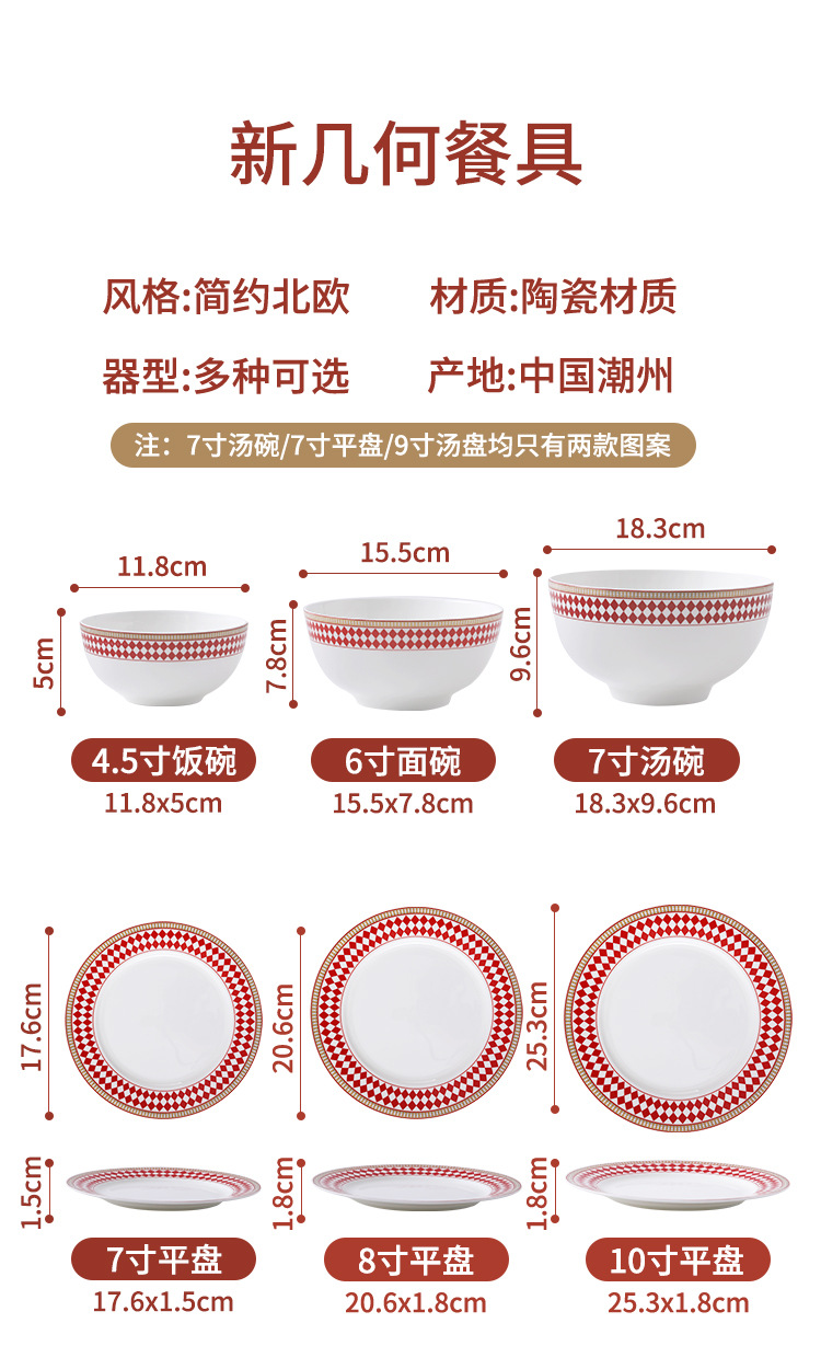 红色餐具_03.jpg