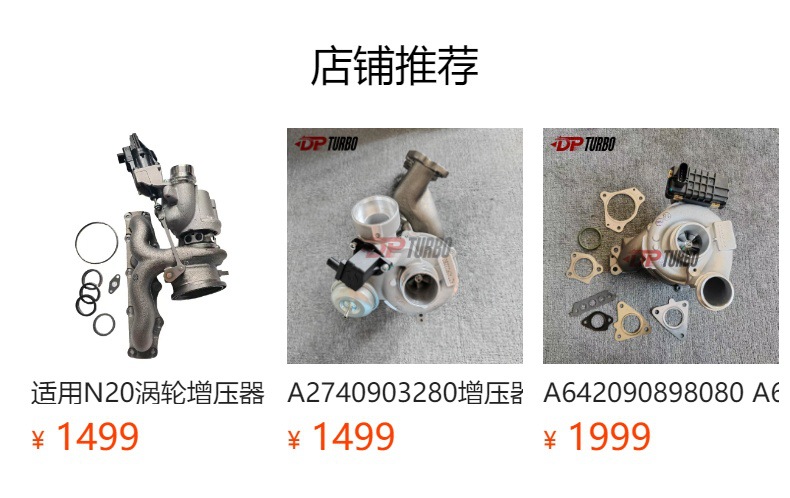 11657638783 11658485115 Turbocharger Electronic Actuator Suitable for N20 B38