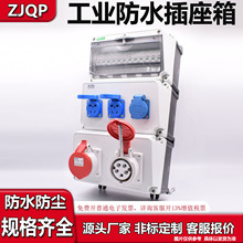 �����ˮIP67�����������ֱ��ʽ�Դ�A��ʽ���������ϺкϽ����