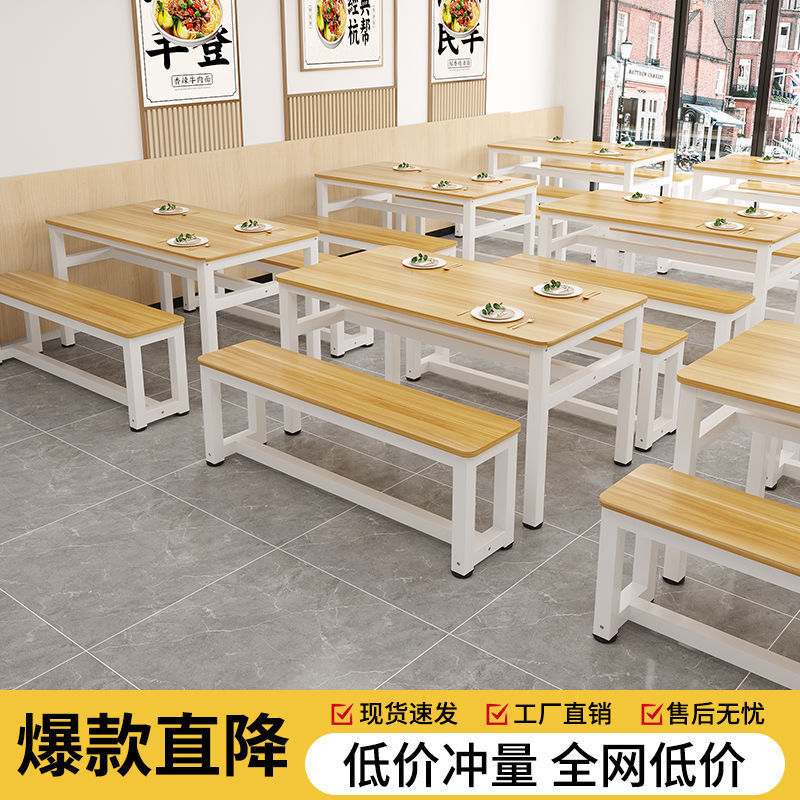 Company Long Rectangular Snack Bar Commercial Fast Food Dining Table and Chairs Restaurant Canteen Rectangular Dining Table Stools Table Dining Table
