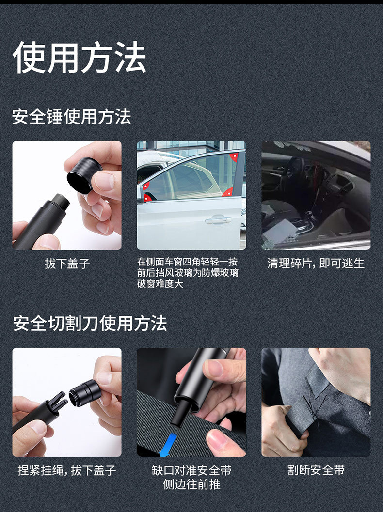 Car drowning escape tool explosion-proof car safety hammer tungsten steel head tempered glass broken window device fire fighting