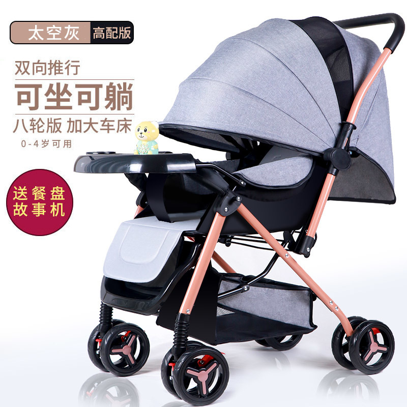 alto paisaje cochecito para bebés se puede sentar y acostarse ligero plegable paraguas para bebés cuatro ruedas antichoque cochecito para bebés ruedas grandes cochecito para niños