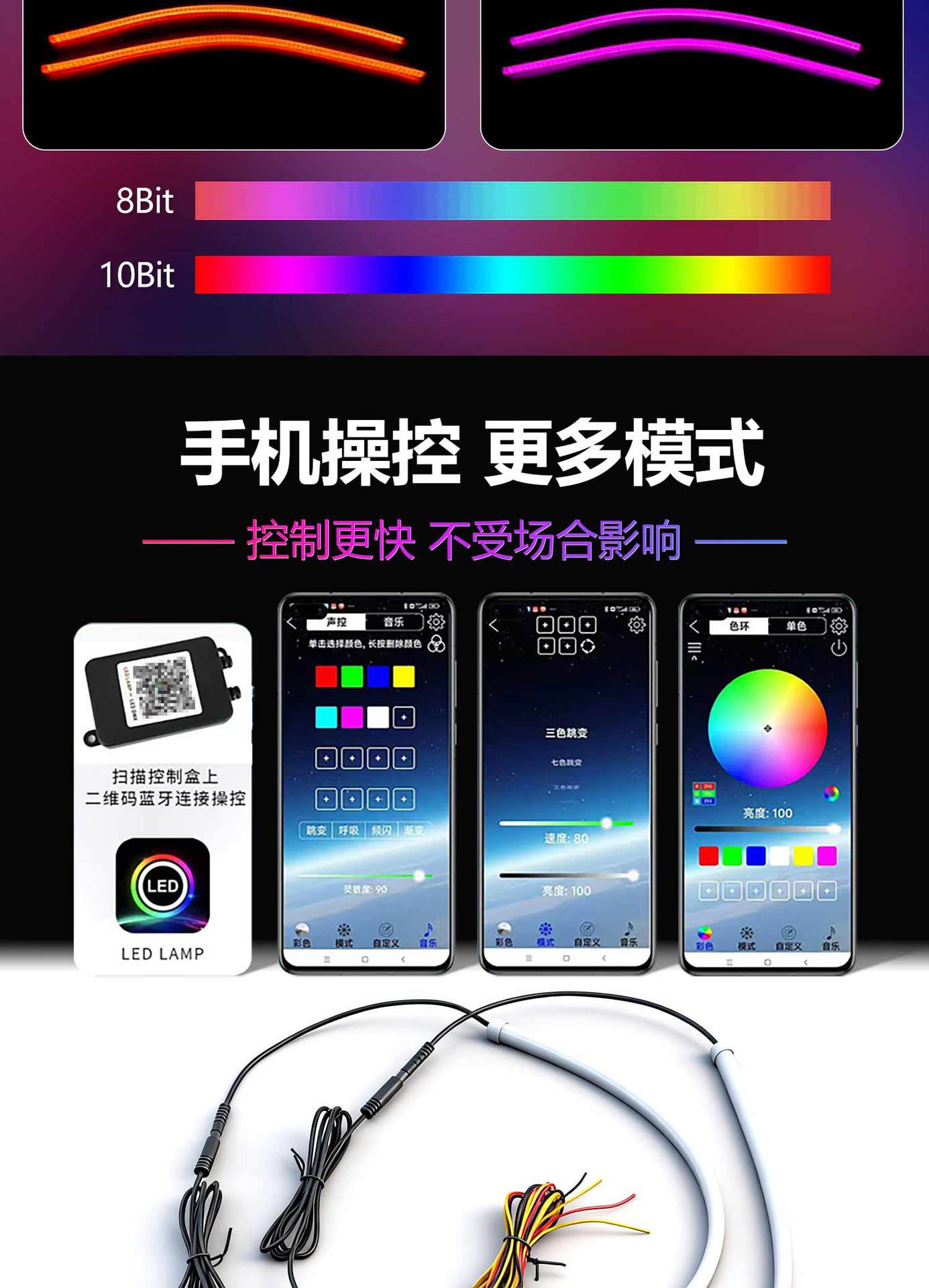 Car Led Dynamic Daytime Running Lights, Flowing Turn Signals, App-Activated Scanning Daytime Lights, Motorcycle Guide Lights