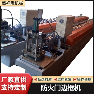 防火门边框机门框加工设备定做全自动防火门框带锁孔插接孔机械