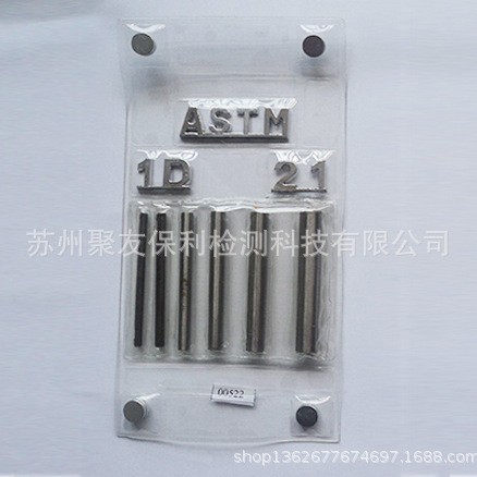 【厂家正品代理】ASTM-1D21像质计  量大优惠