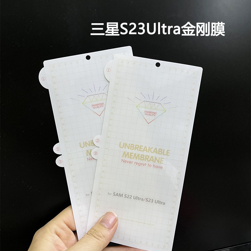 For Samsung S25ultra diamond hydraulic film S20plus surface S22ultra/note20 HD film