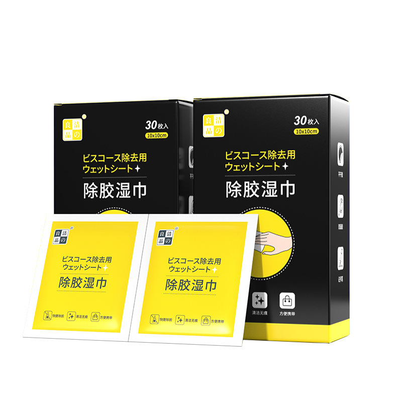 Jie Zhiliangpin Glue Removal Wipes, Glue Removal Agent, Super Glue Removal Car Self-Adhesive Cleaning Agent, Glue Removal, Traceless Wipes
