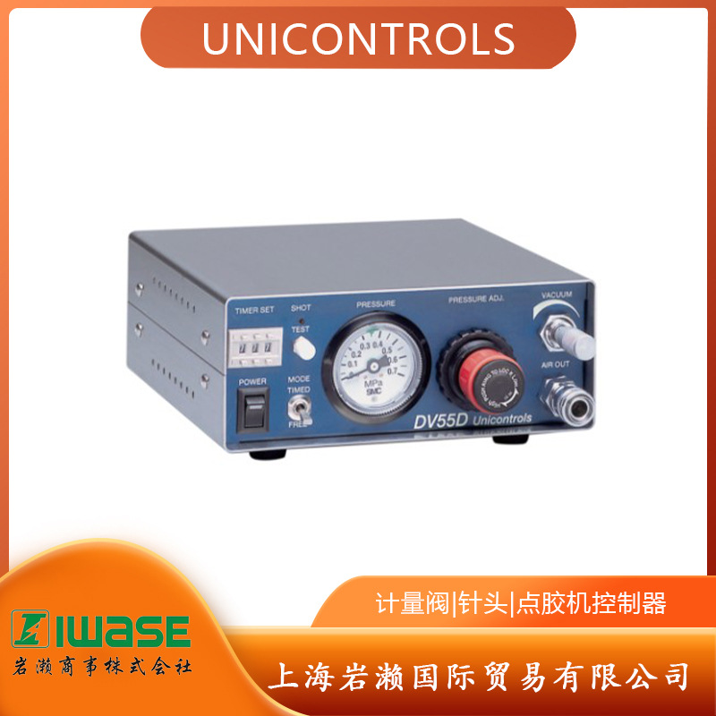 日本Unicontrols有理控点胶机控制器DV55D
