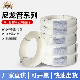 PU管;气动软管