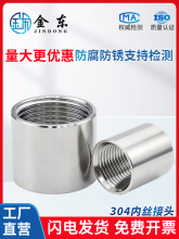 304���P䓹��p�Ƚzͨ�zֱ�Ӄ��ݼyˮ��ֱͨ�o�p���ؽ��^4��6��1��